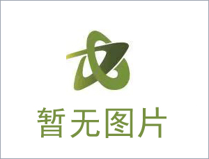 安徽嘉玺新材料科技有限公司第一届工会委员会候选人名单公示