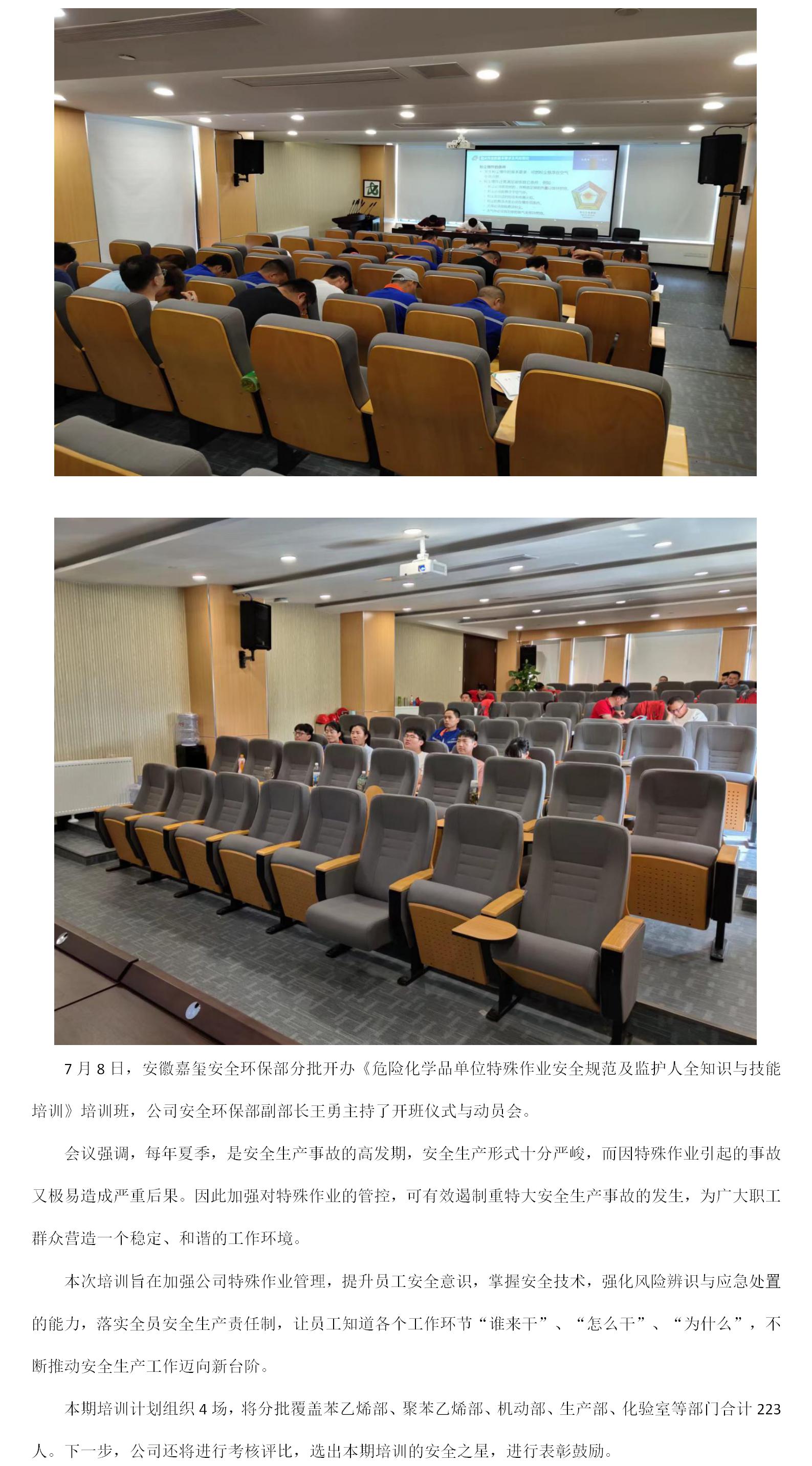 网页新闻