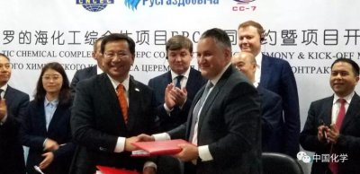 120亿欧元！中国化学总包全球最大乙烯项目